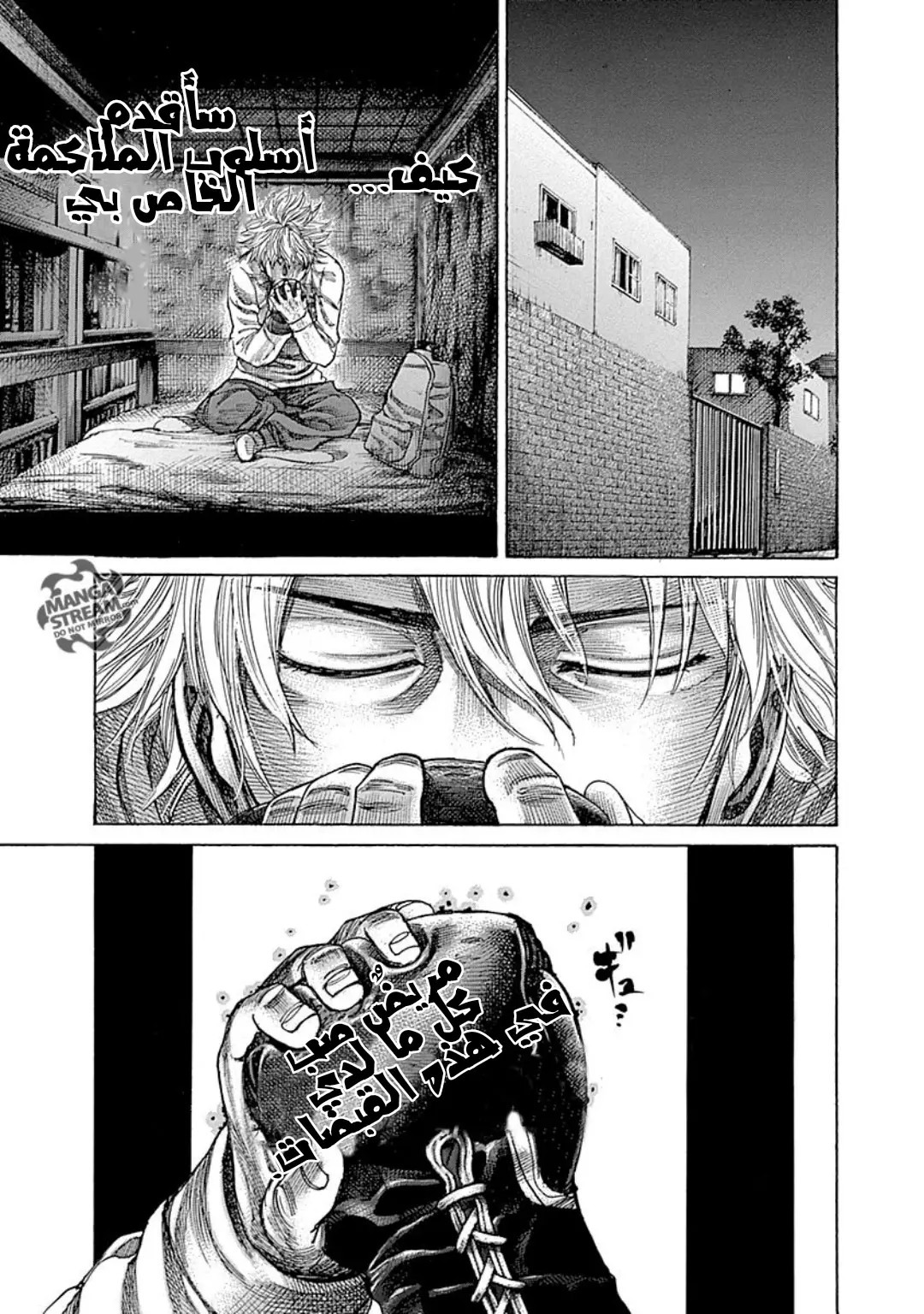 image of episode