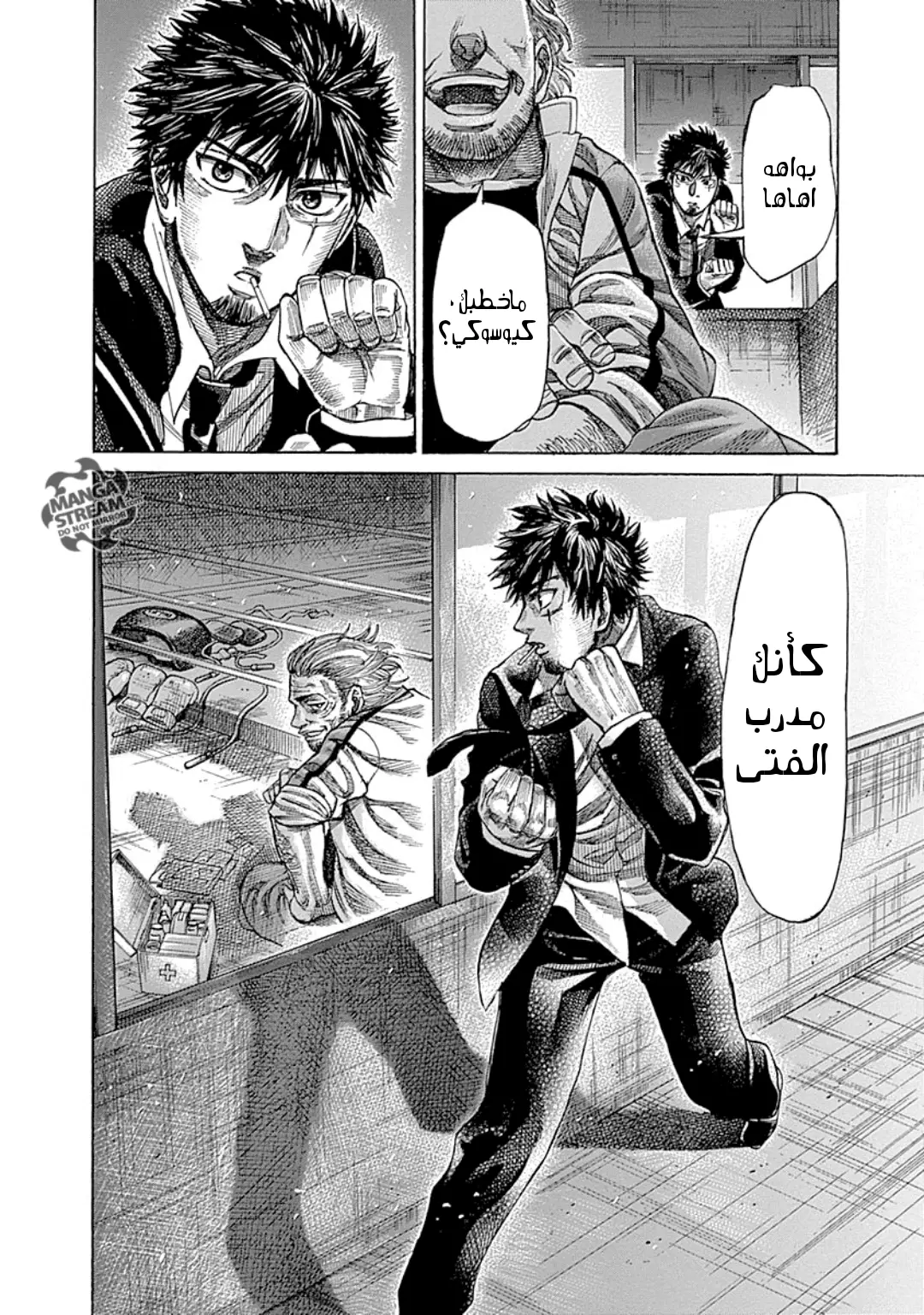image of episode