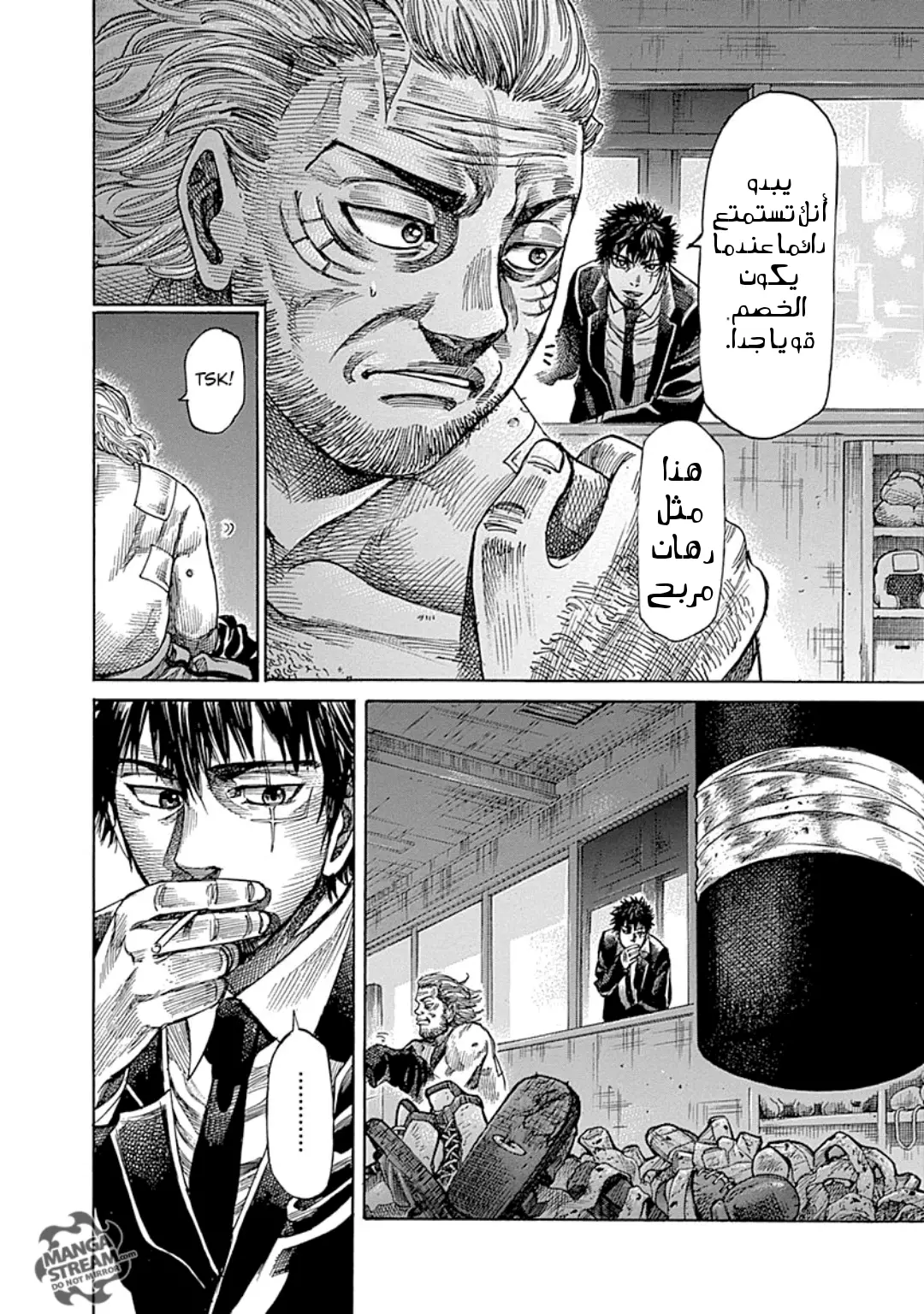 image of episode