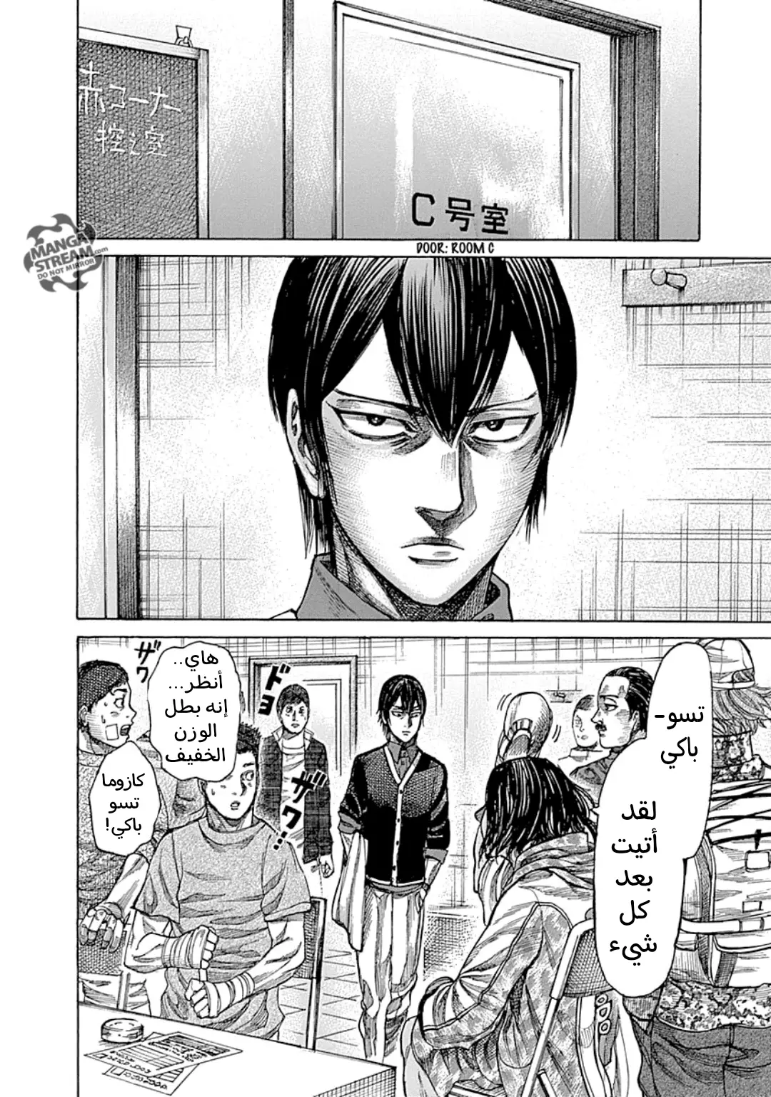 image of episode