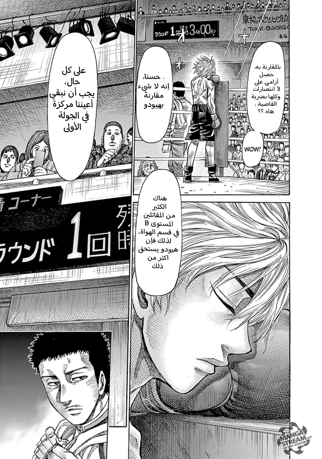 image of episode