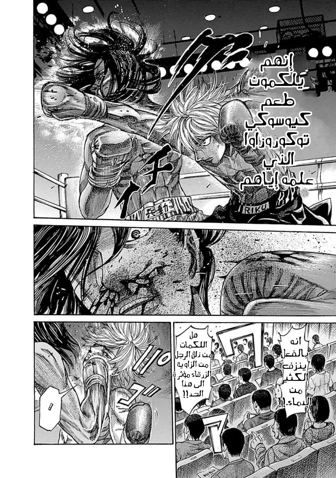 image of episode