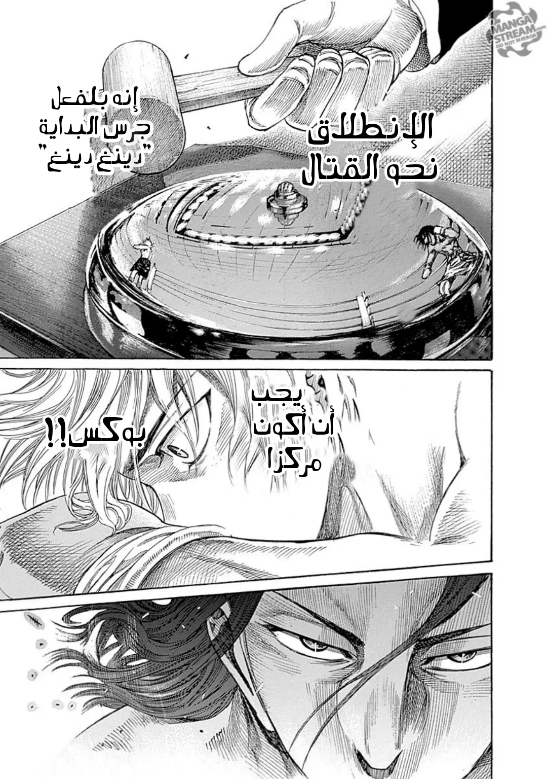 image of episode