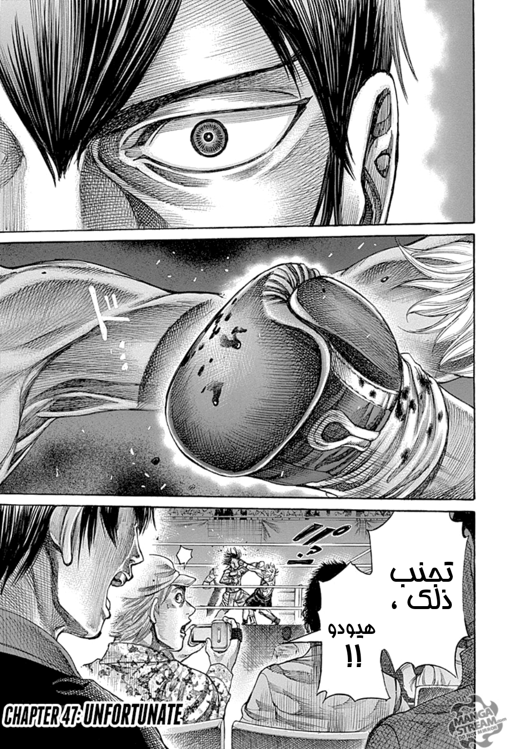 image of episode