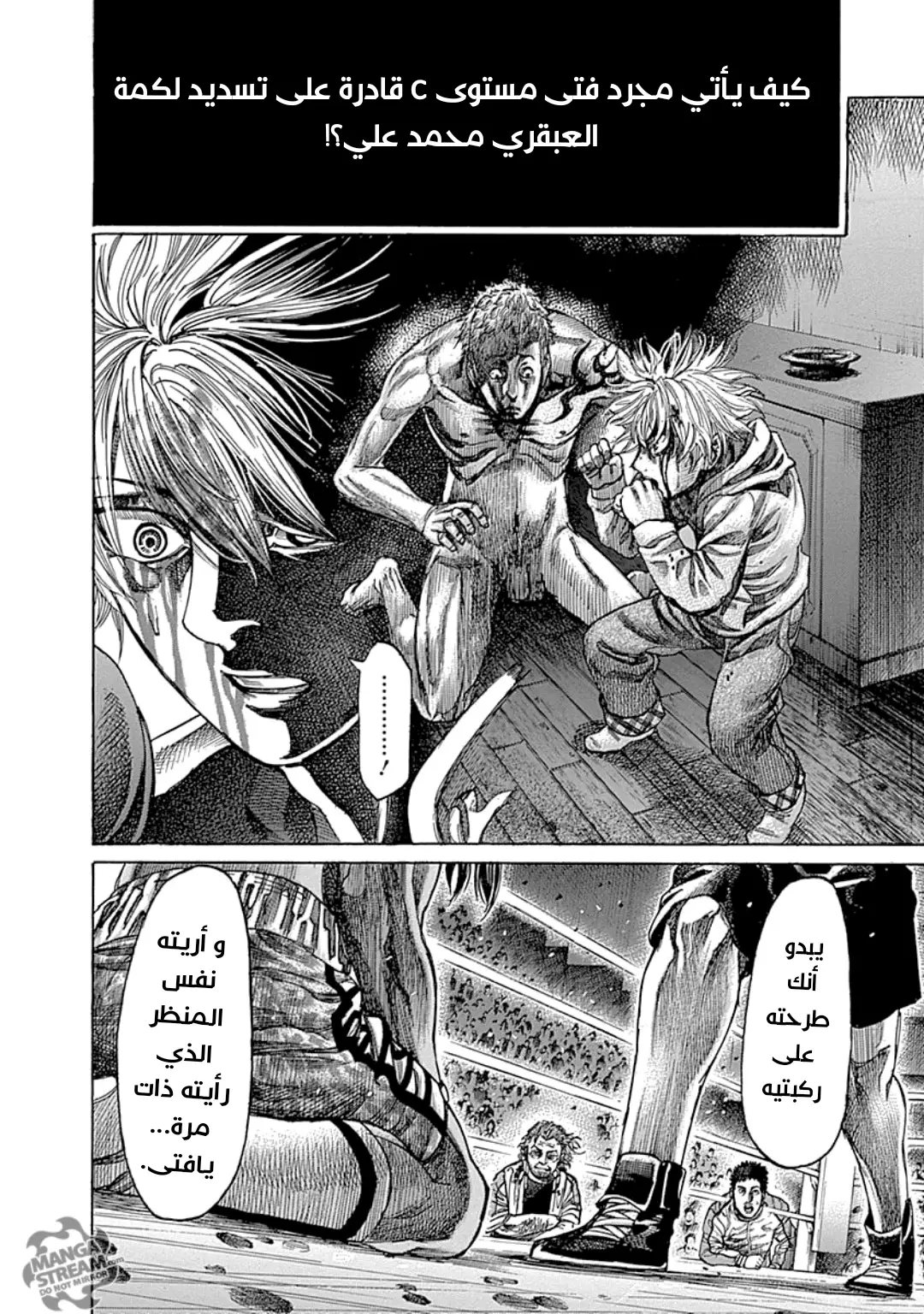 image of episode