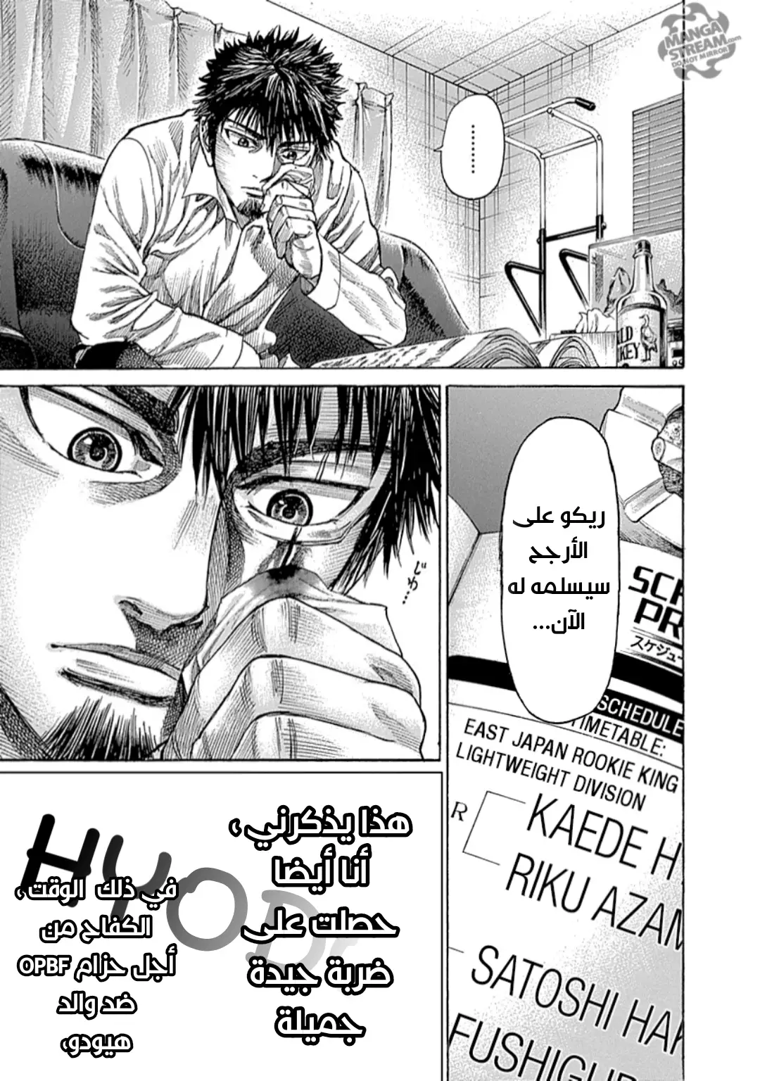image of episode