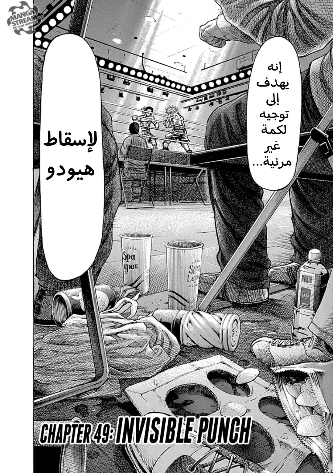 image of episode