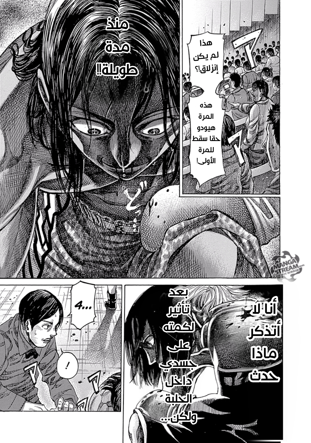 image of episode