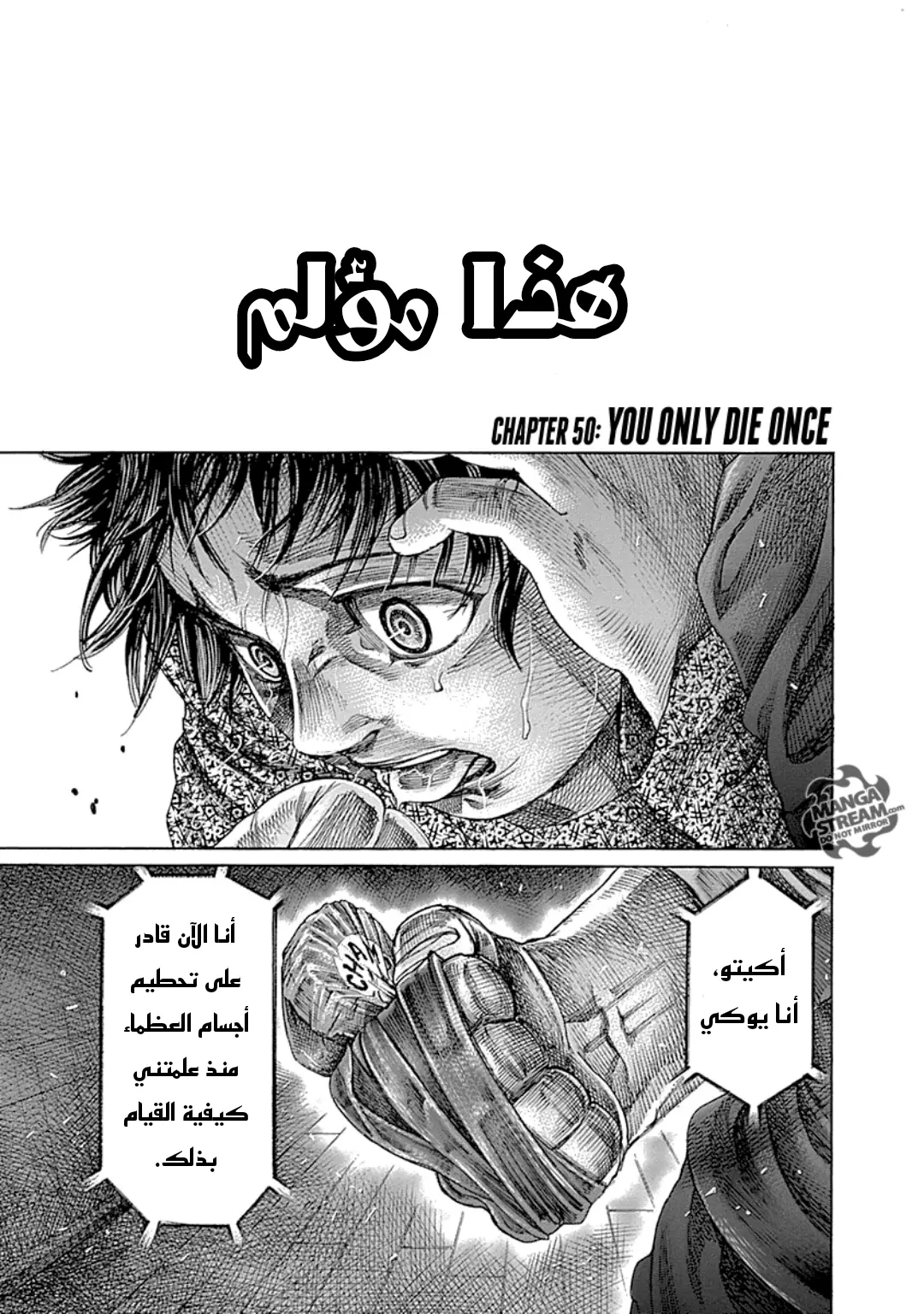 image of episode