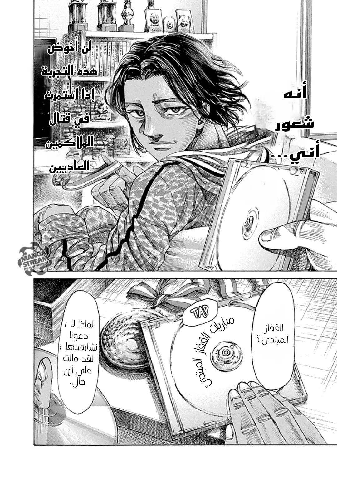 image of episode