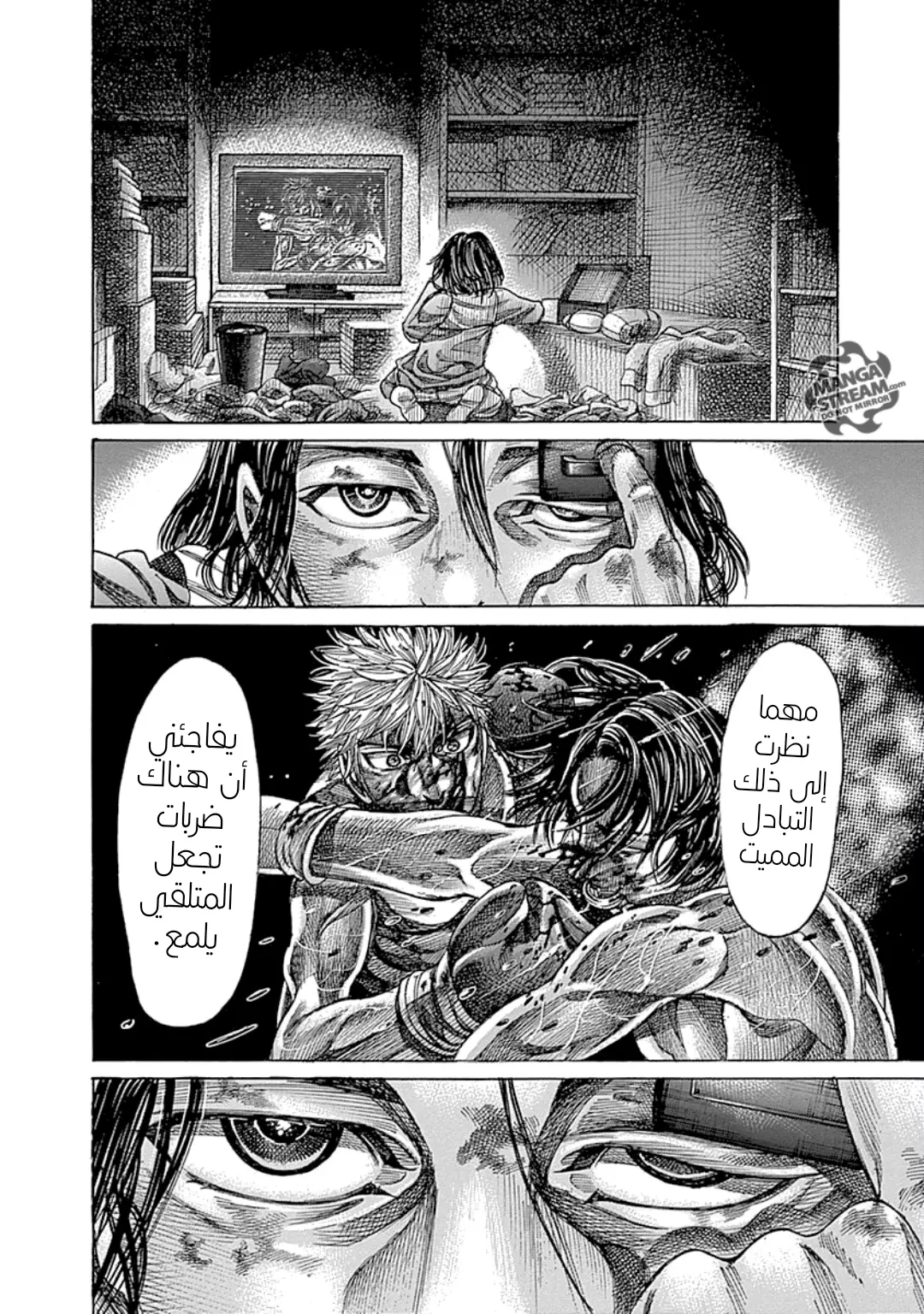 image of episode