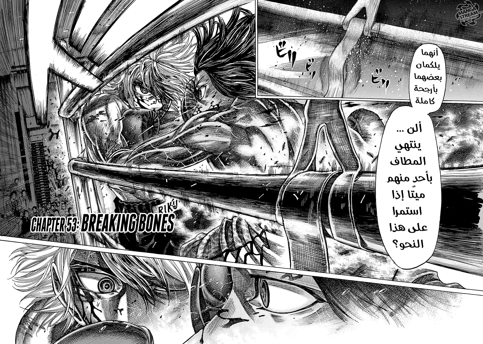 image of episode