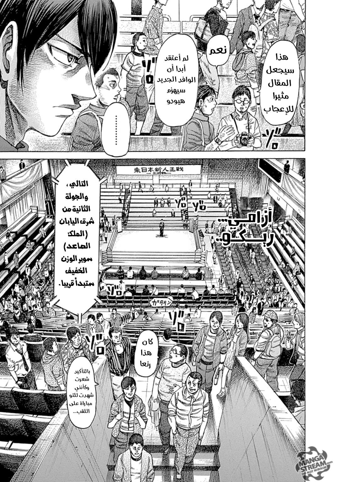 image of episode