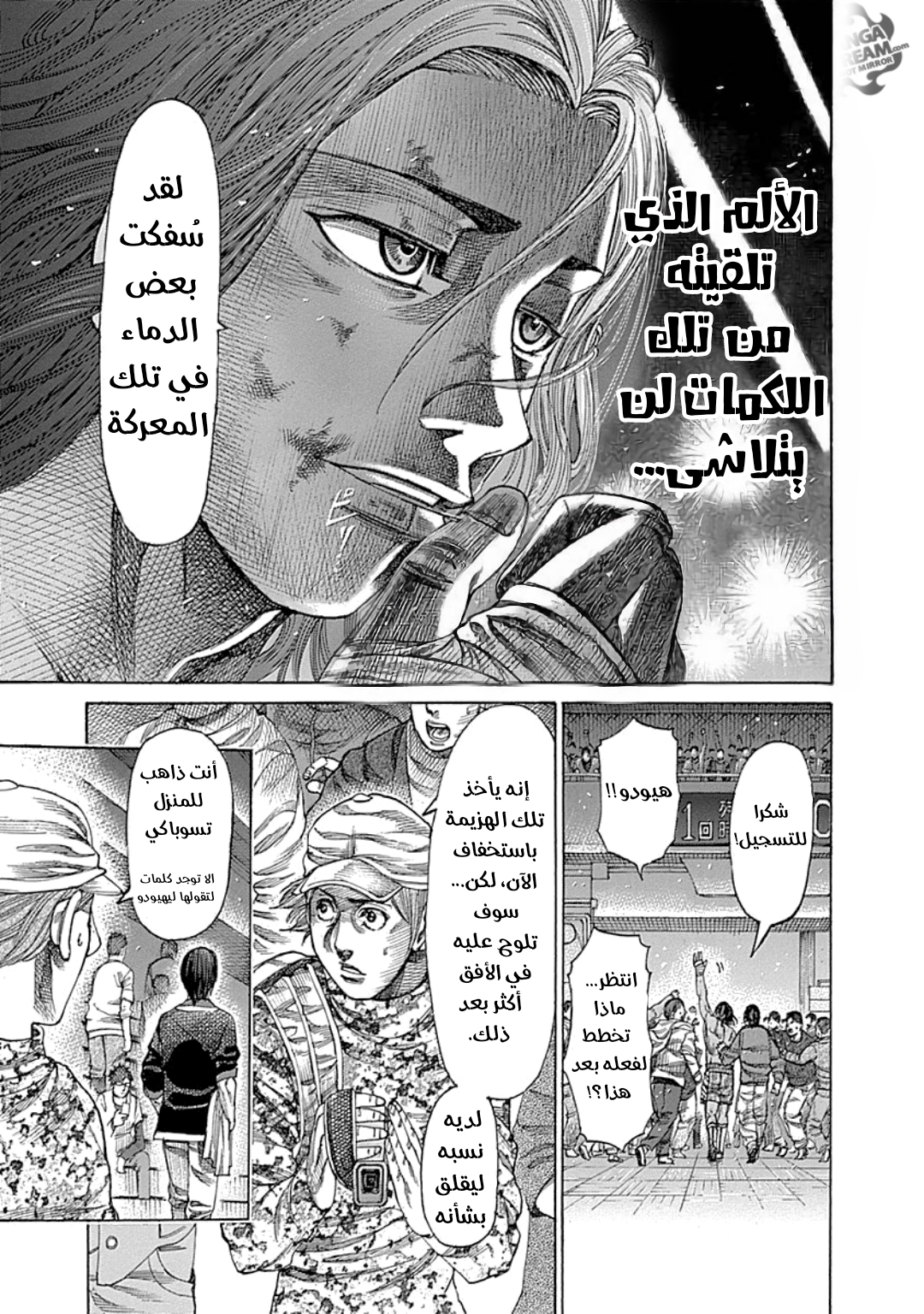 image of episode