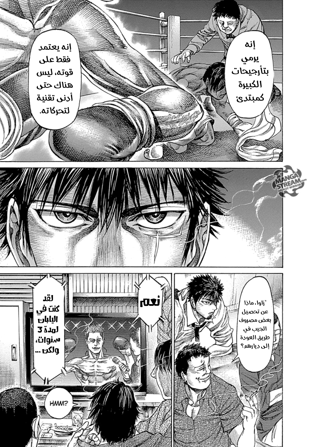 image of episode