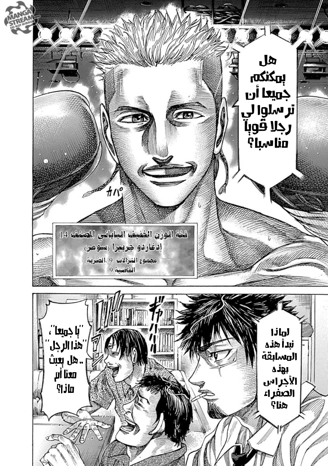 image of episode