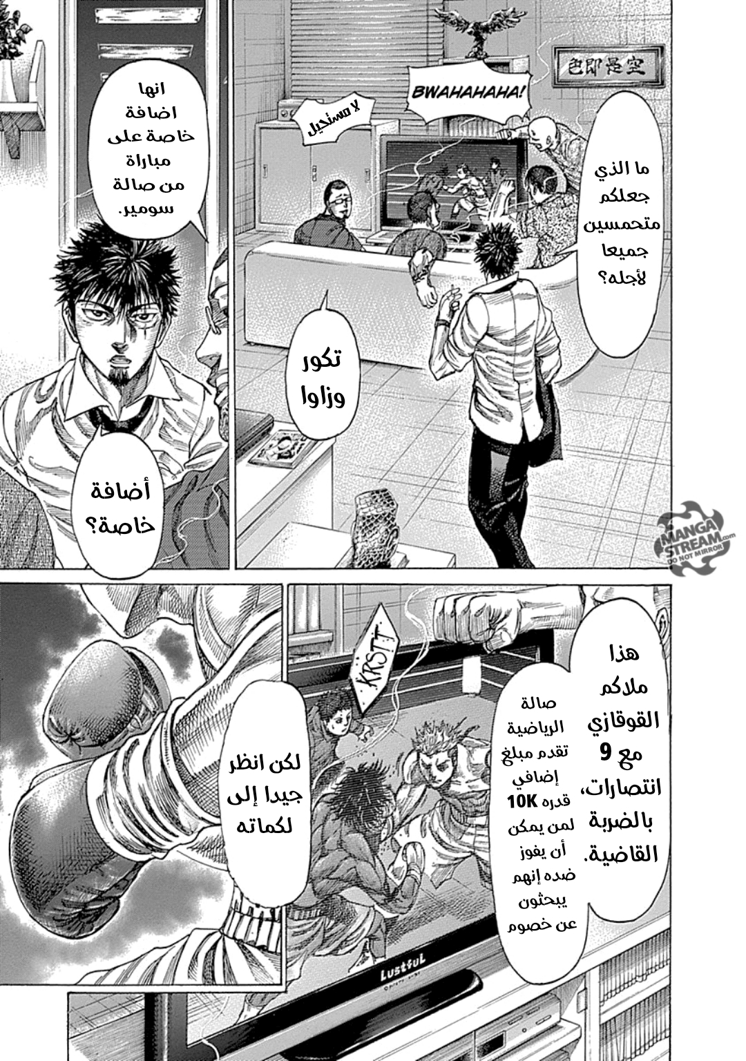 image of episode