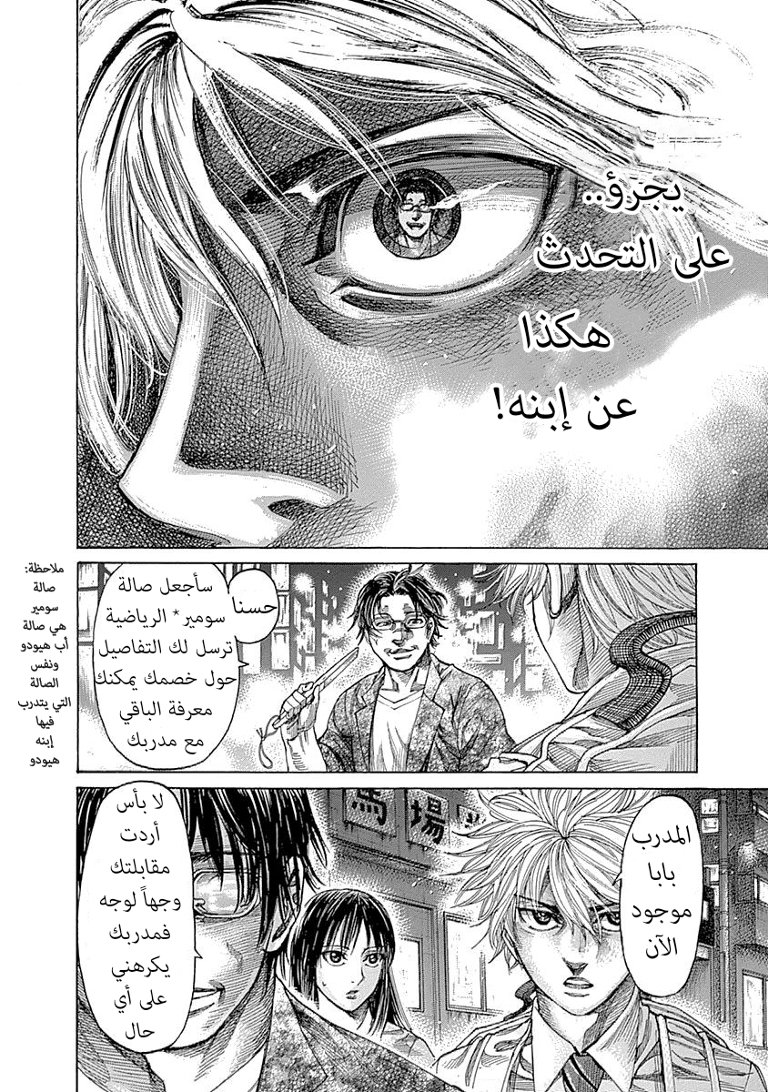 image of episode
