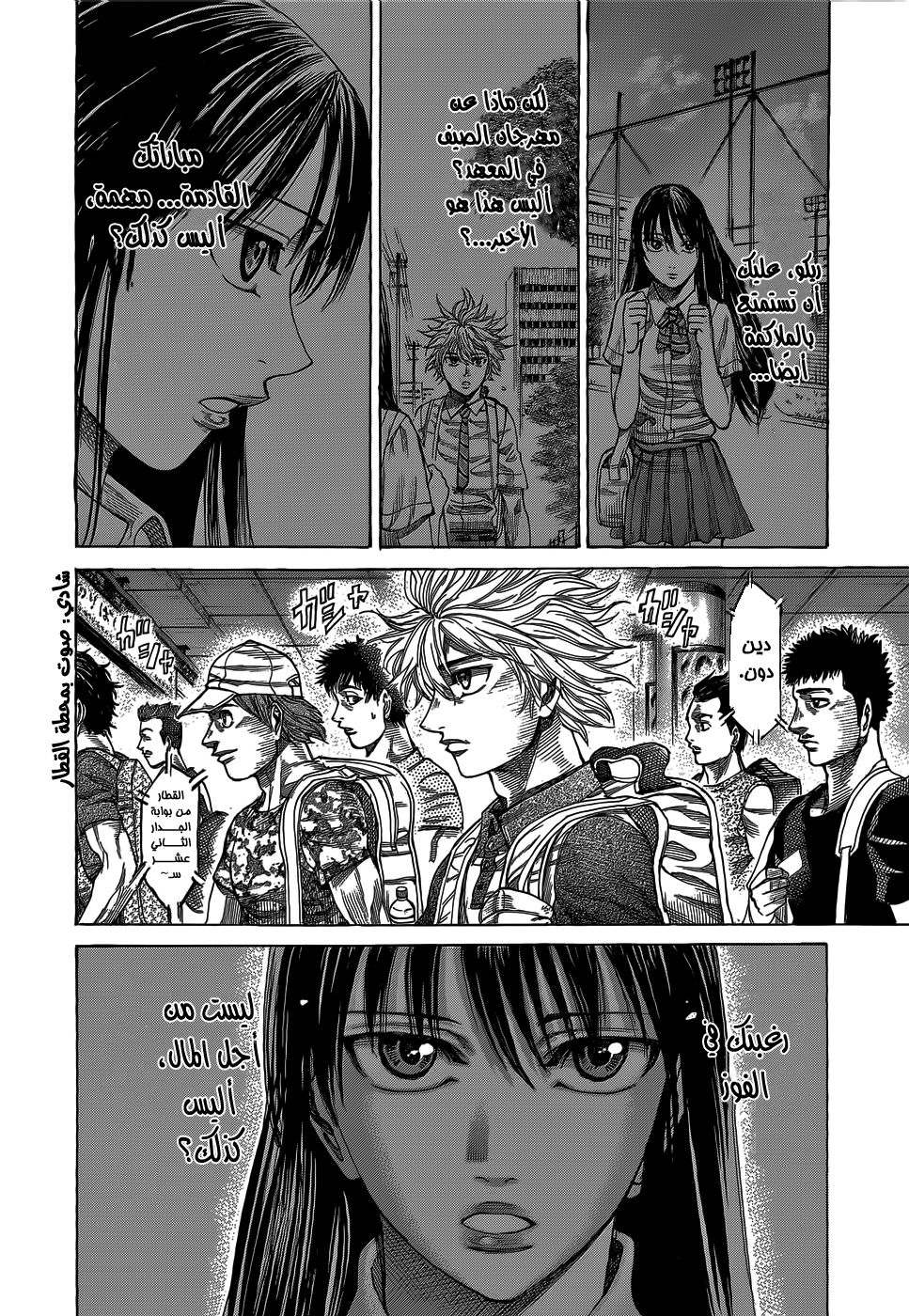 image of episode