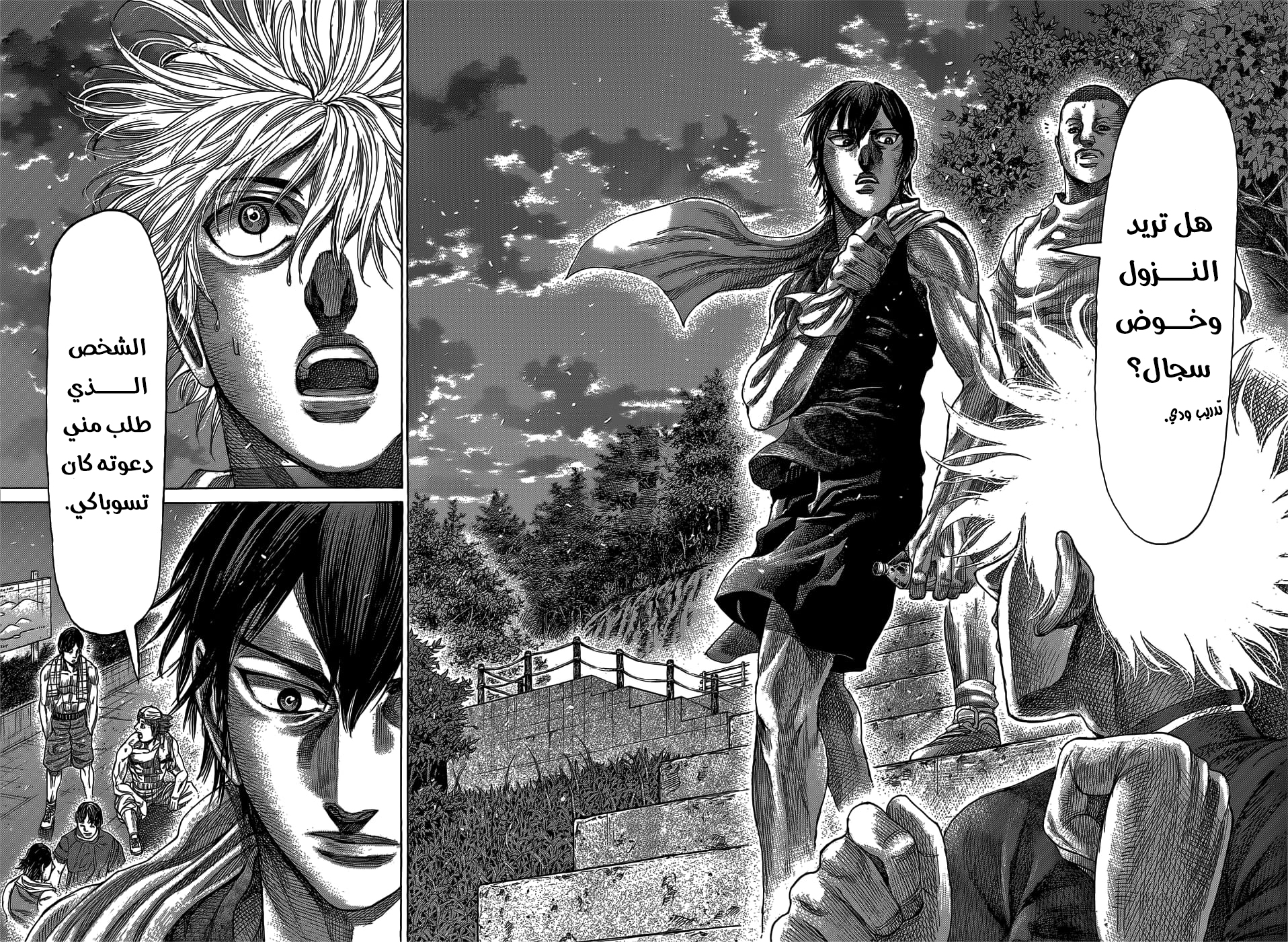 image of episode