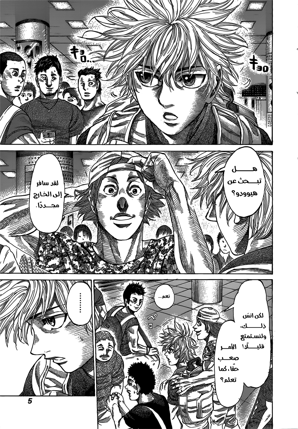 image of episode