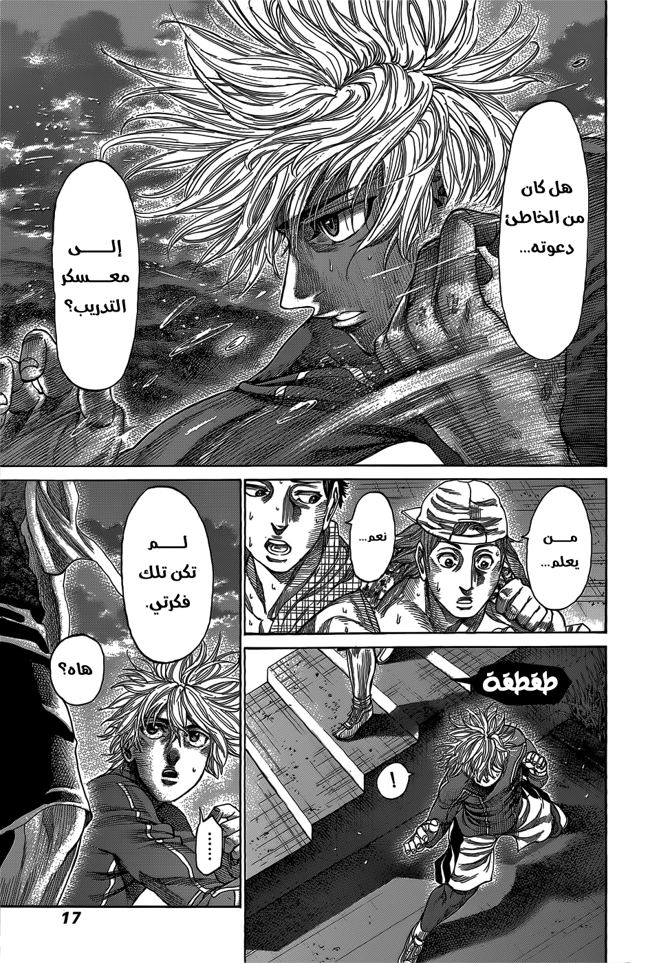 image of episode