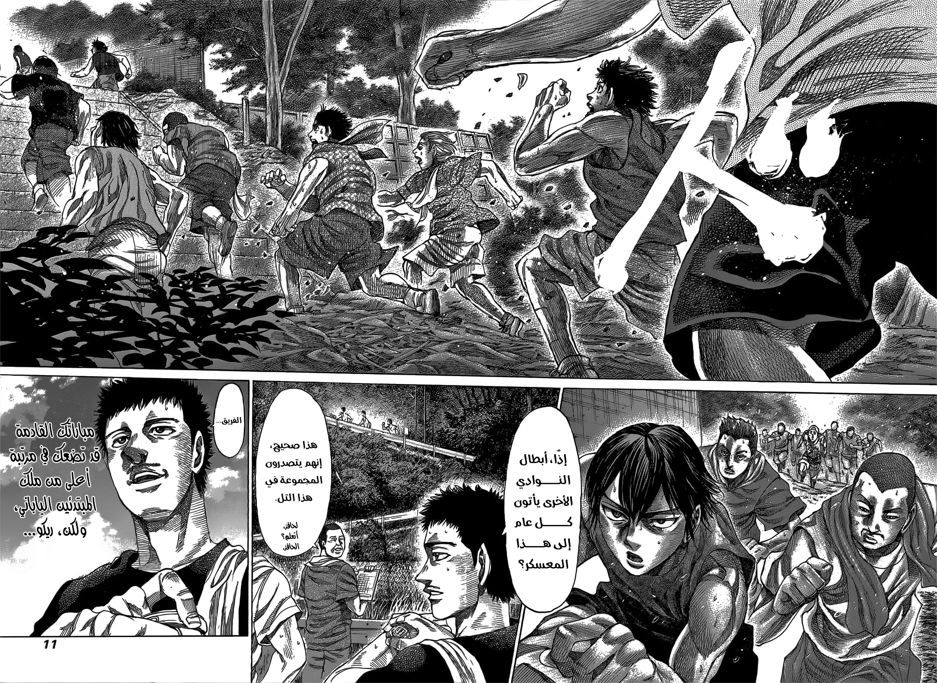 image of episode