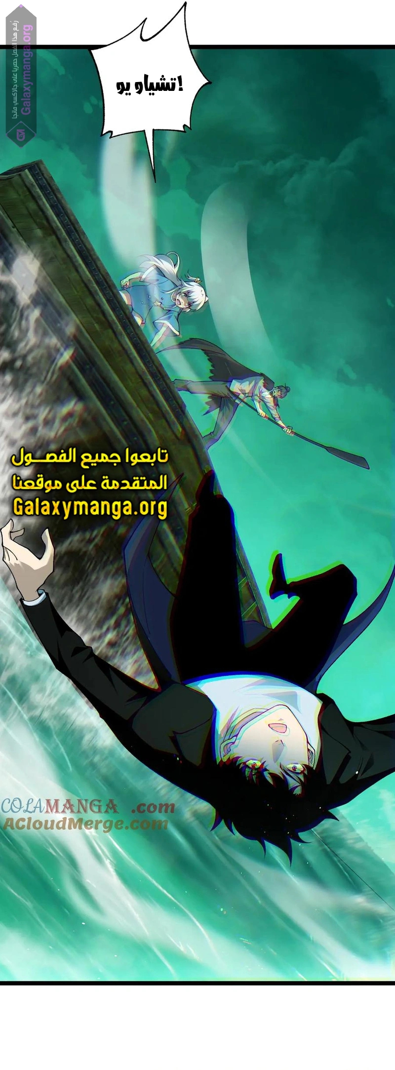 image of episode