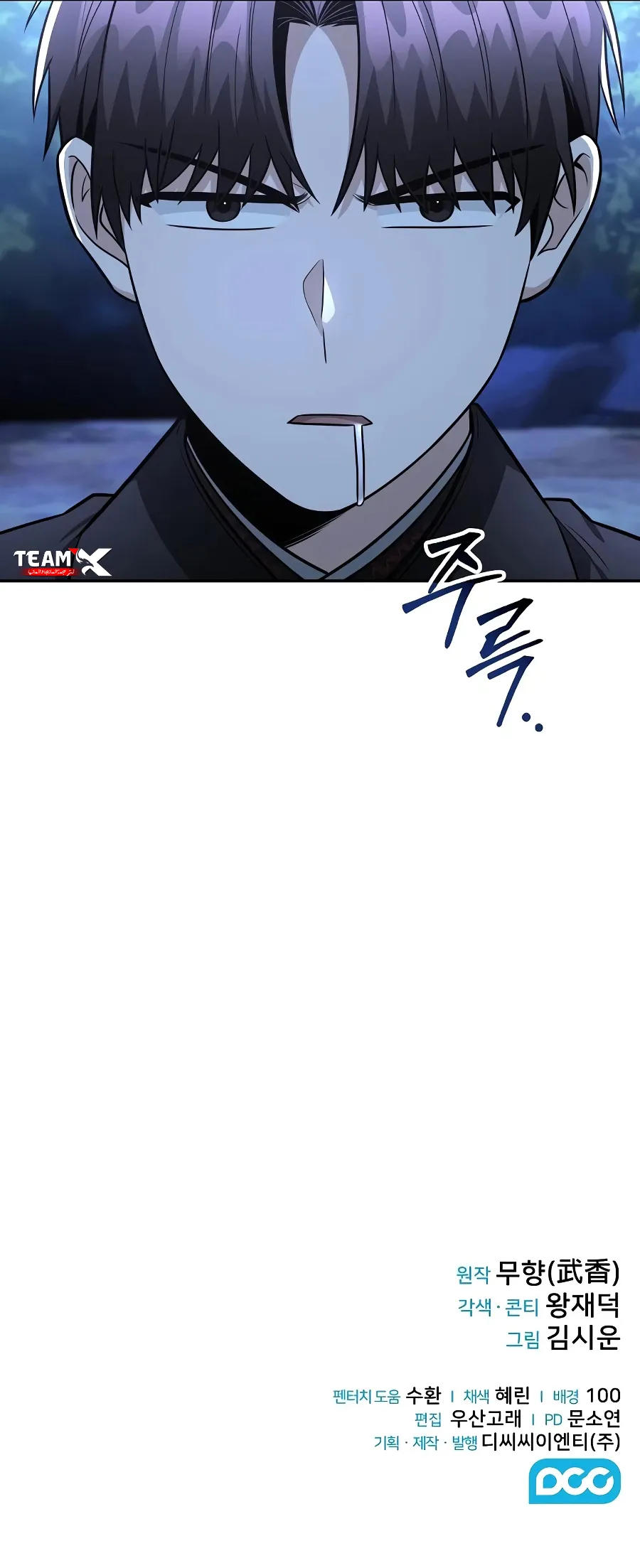 image of episode