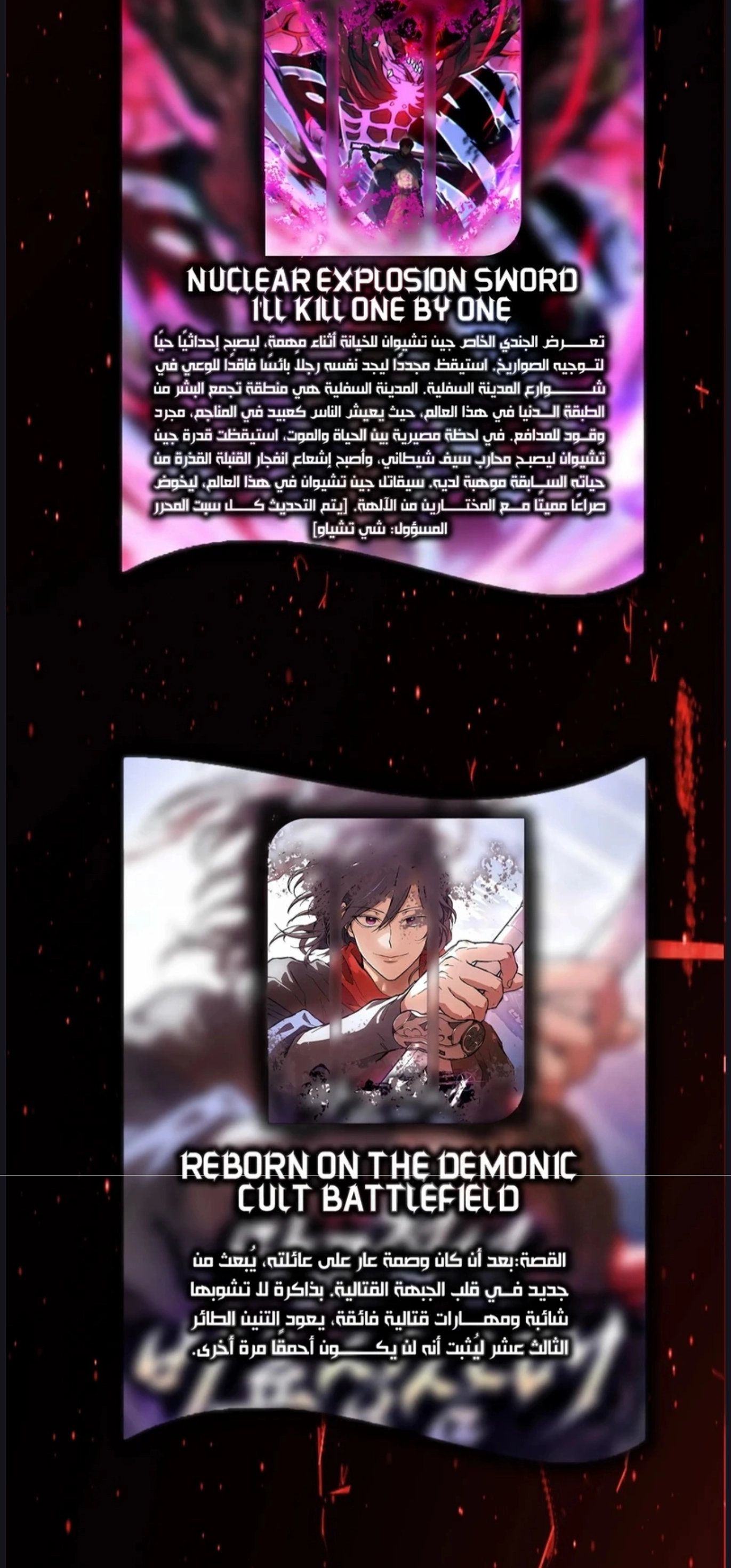 image of episode