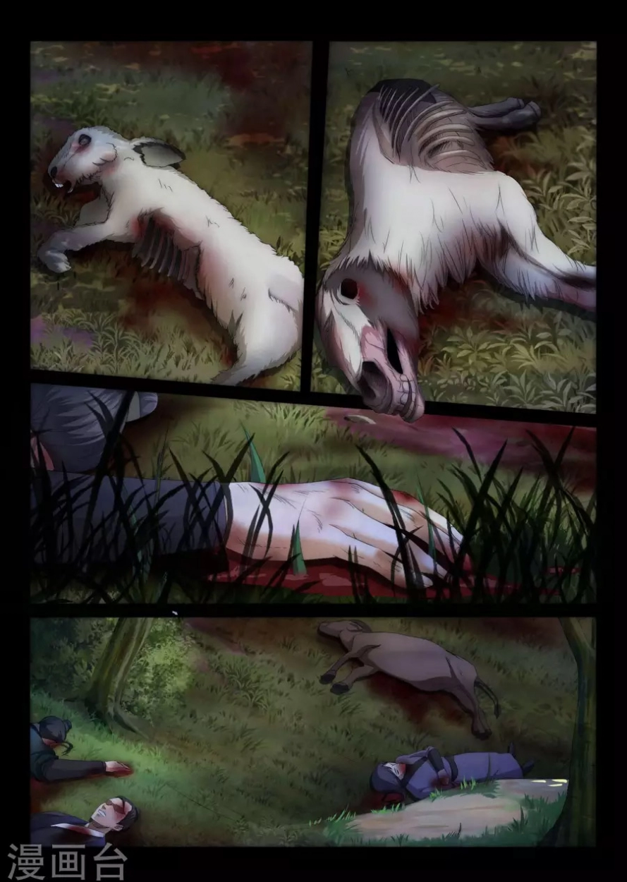 image of episode