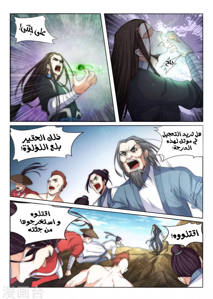image of episode