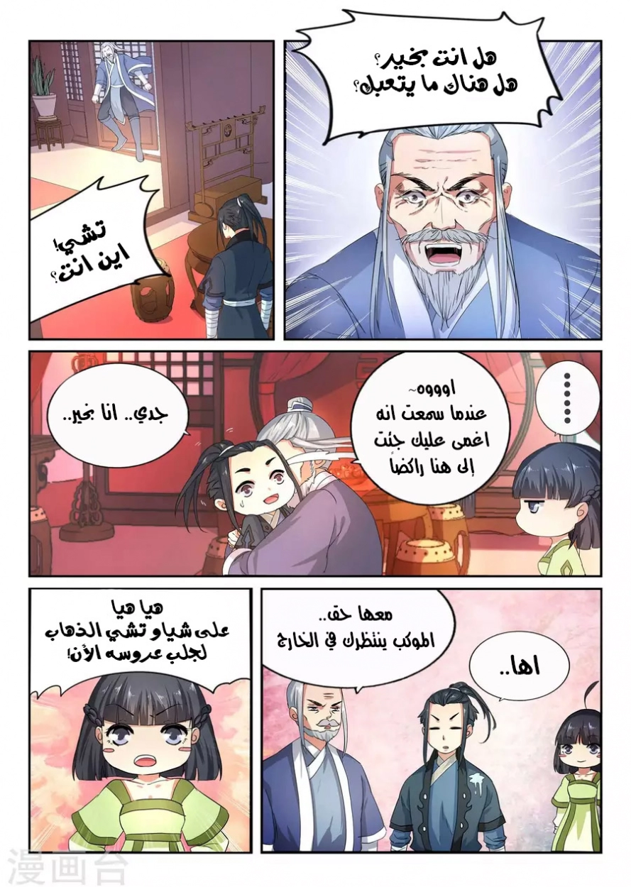 image of episode