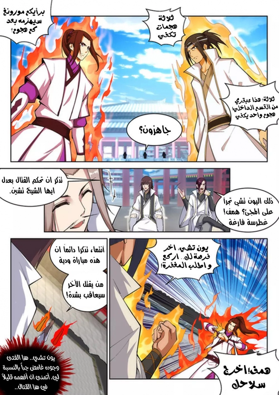 image of episode