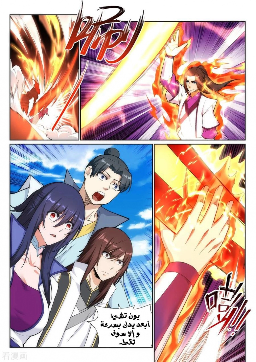 image of episode