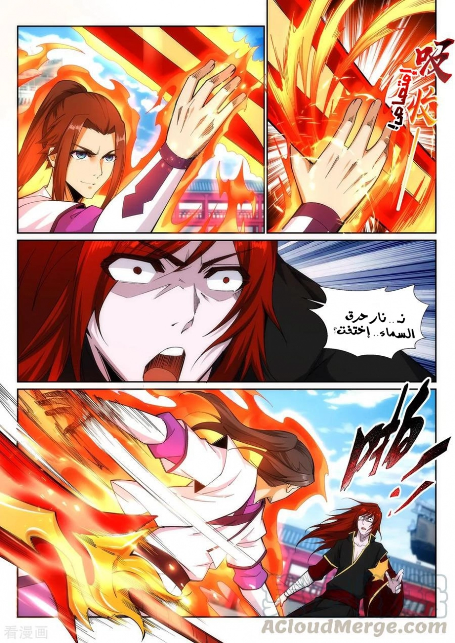 image of episode