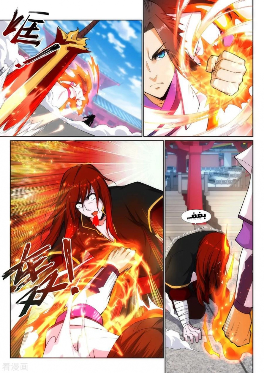image of episode