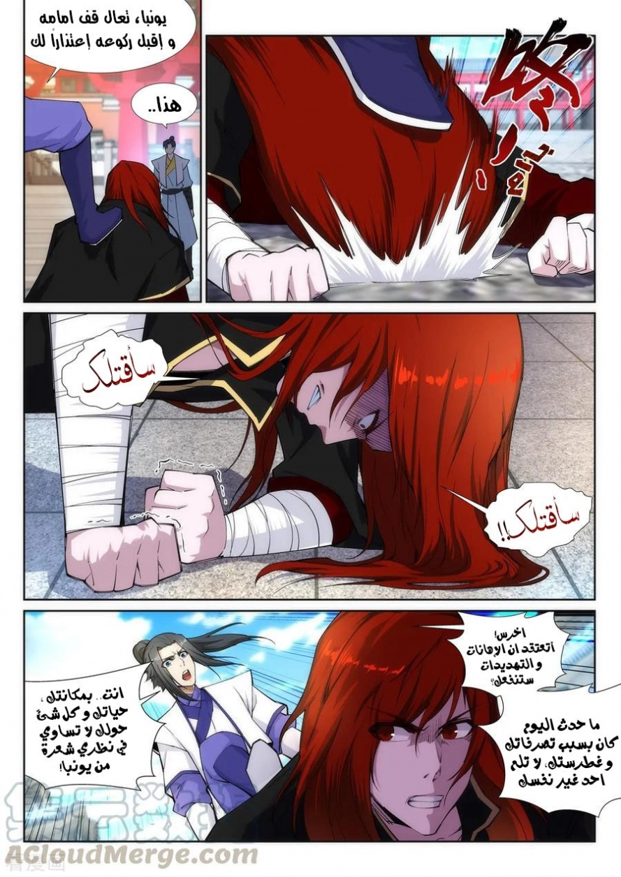 image of episode