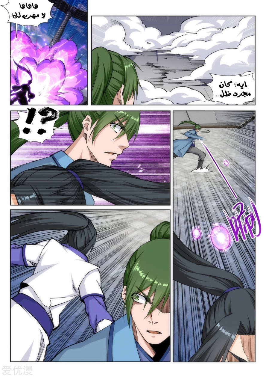 image of episode
