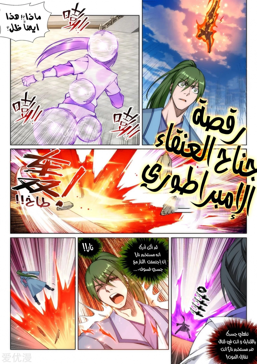 image of episode