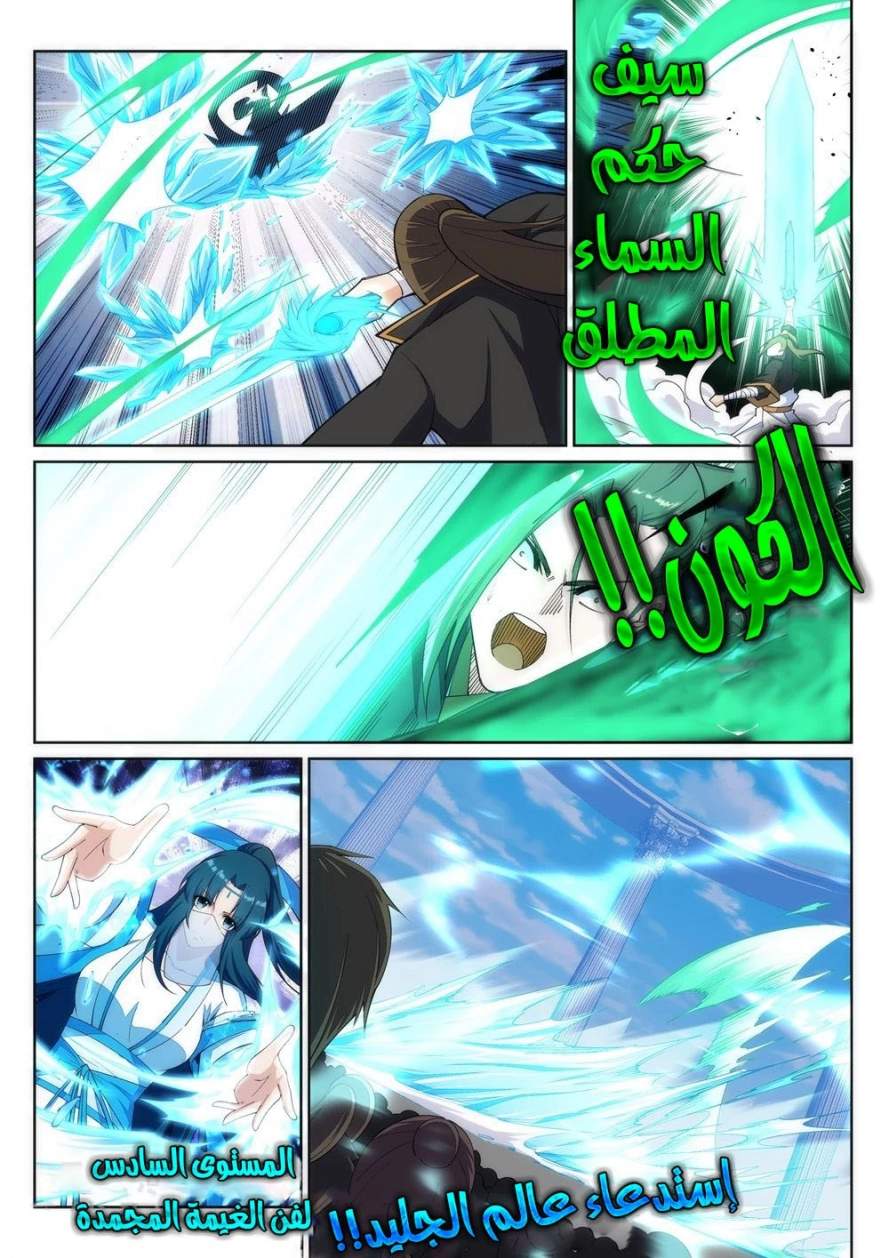 image of episode