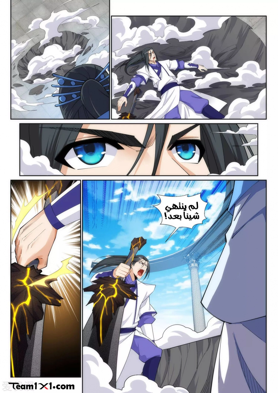 image of episode