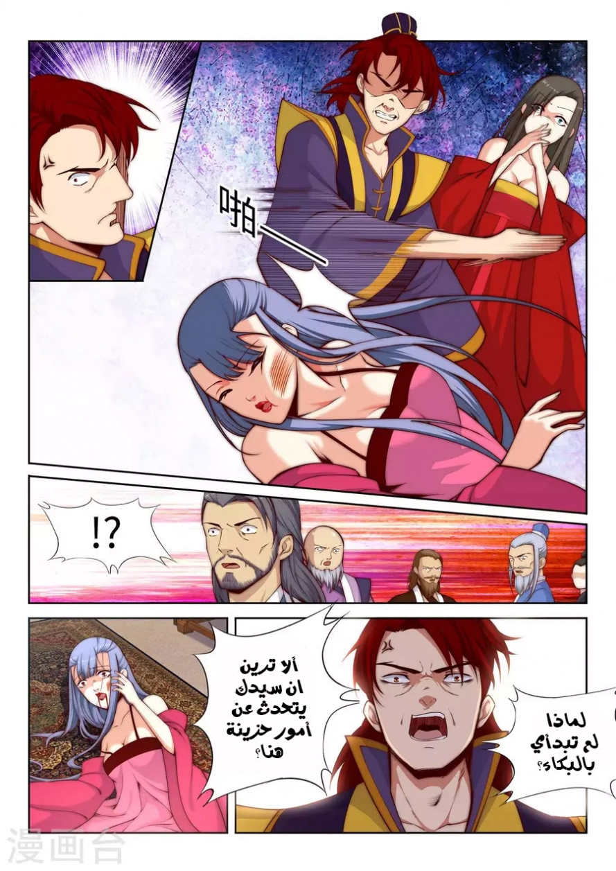image of episode