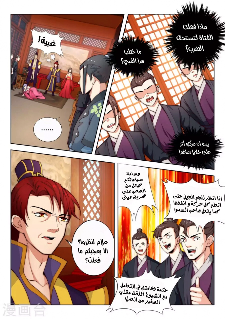 image of episode