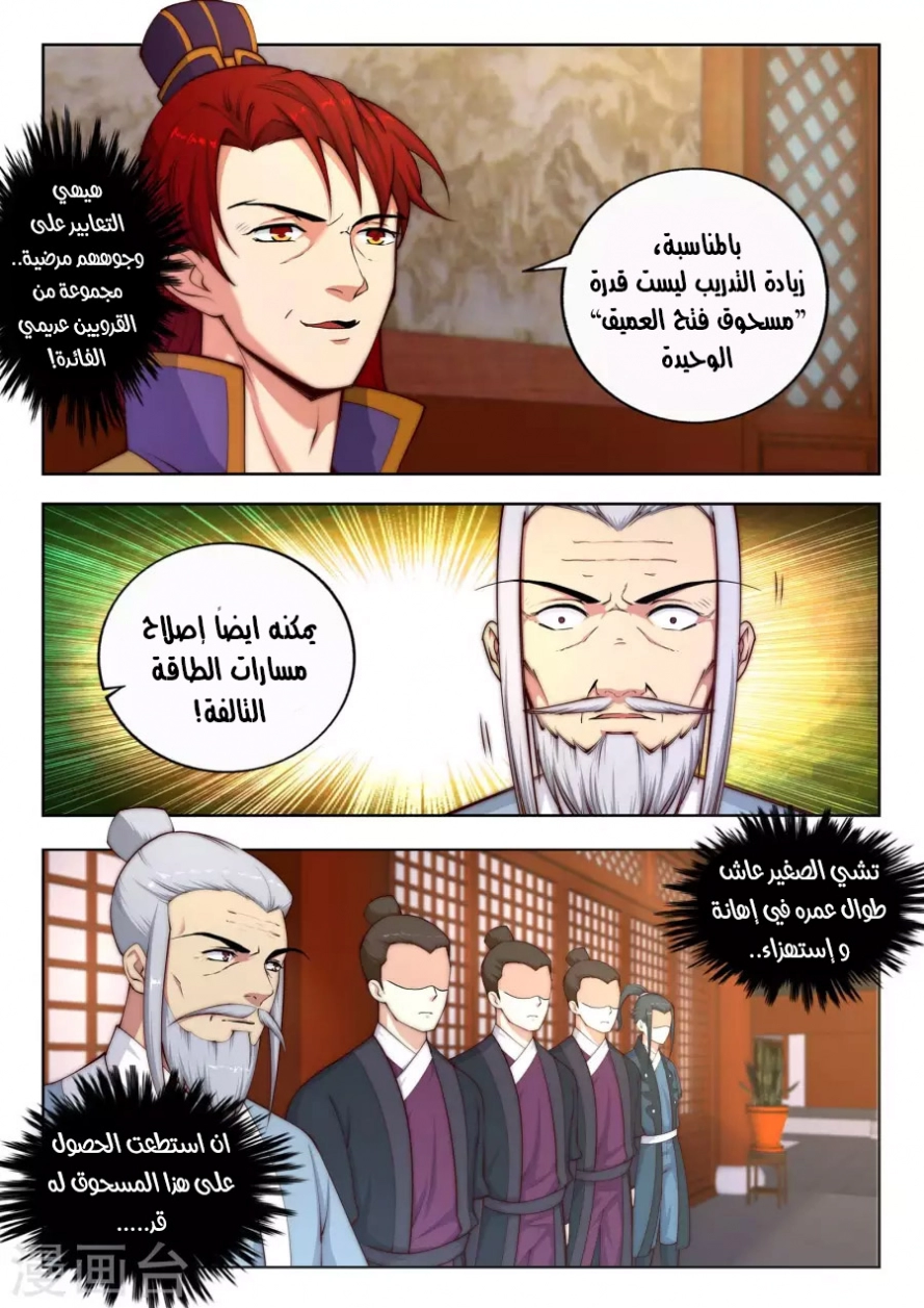 image of episode