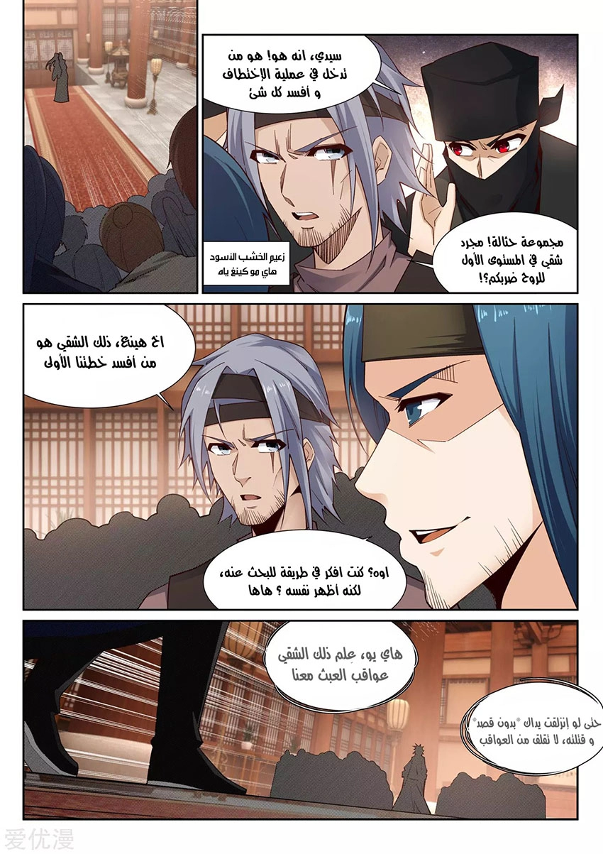 image of episode