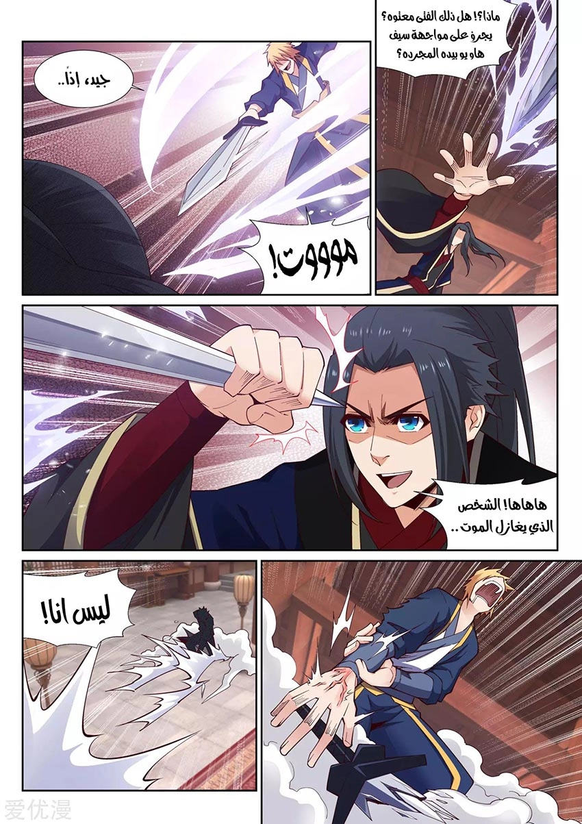 image of episode