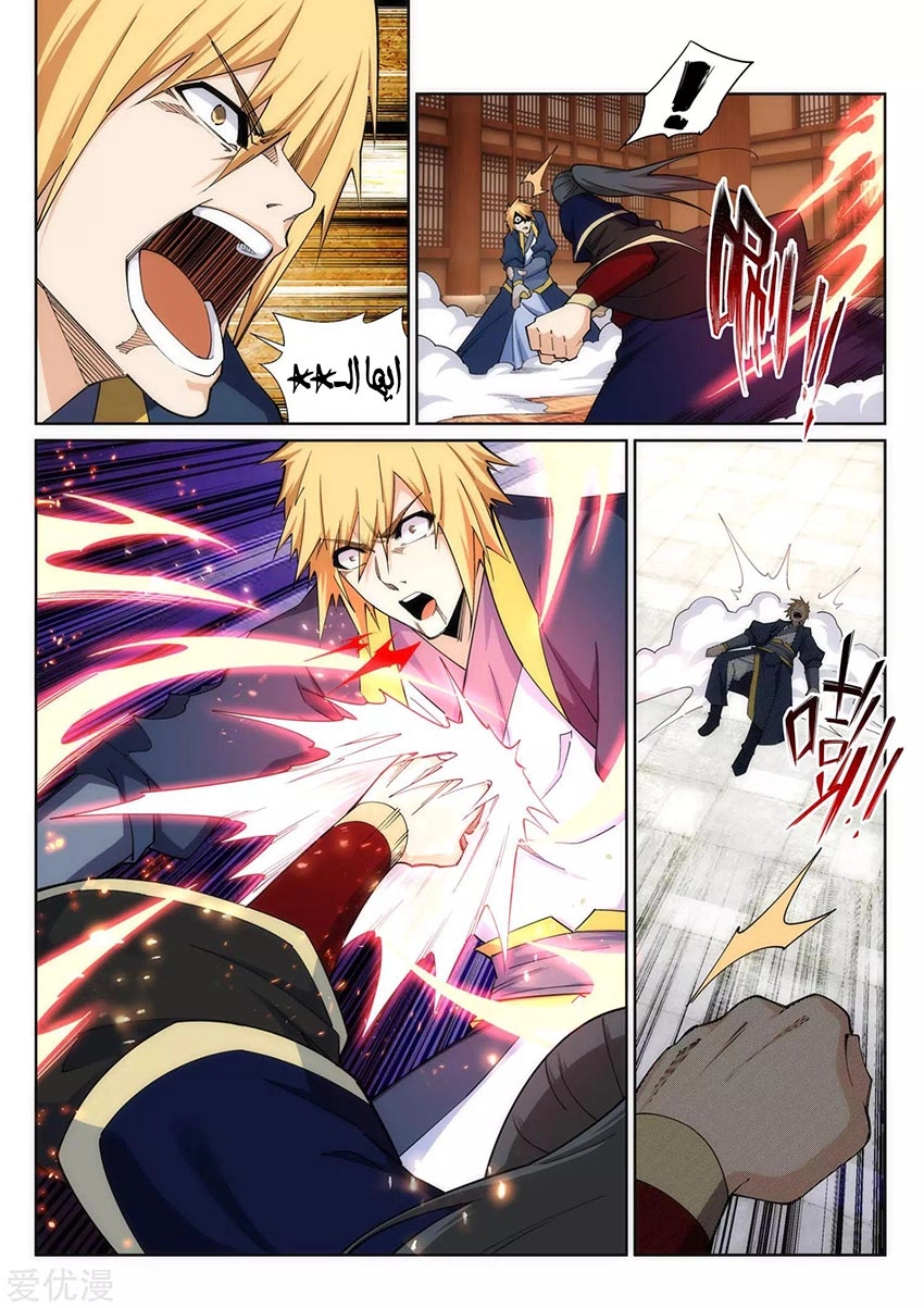 image of episode