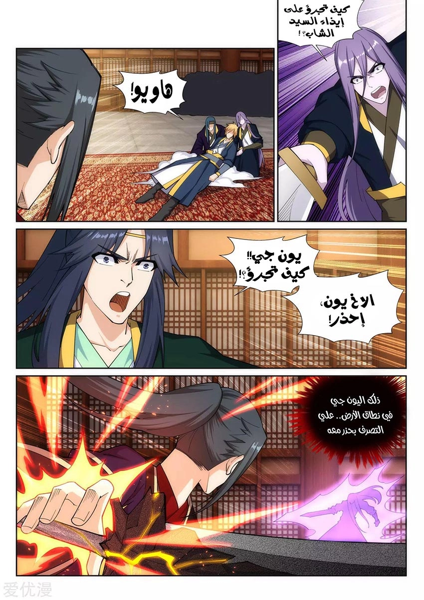 image of episode