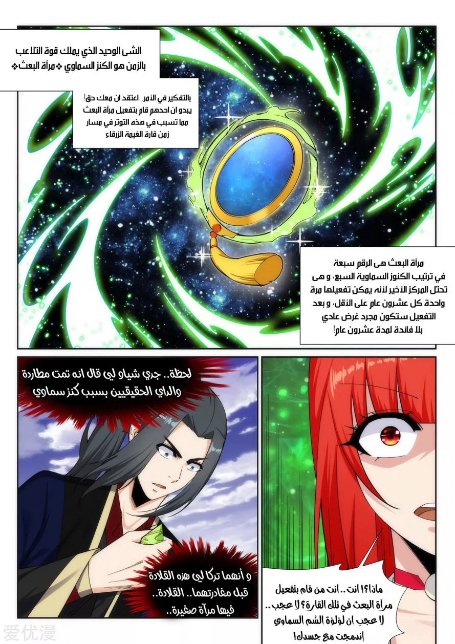 image of episode